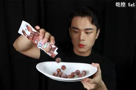 【韩国欧巴吃控】吃圆圆的巧克力豆，听解压又治愈的咀嚼音~视频封面