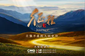 “歪里咔木to富阳”大姐带你吃红烧肉丨《征程》视频封面