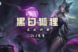 现在全是炼金毒瘤烈娜塔？那你看我是怎么旋他们的！视频封面