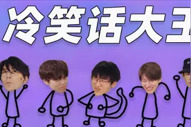 虚假的不要笑挑战！真实的故事王大赛！视频封面