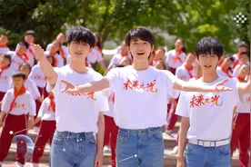 时代少年团演唱《未来之光》，一起为了美好的明天而奋斗！视频封面