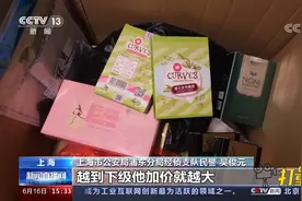 减肥糖果助你“躺瘦”？从卖家入手展开调查，警方掌握销售猫腻视频封面