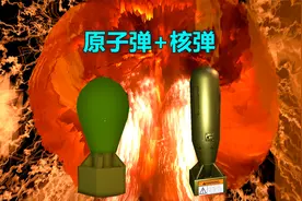 烟花模拟器 原子弹和核弹放在一起引爆 效果直接拉满了视频封面