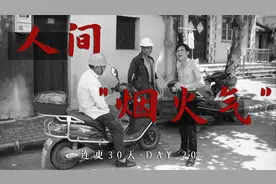 徕卡M7黑白胶片嘉兴沈荡老街扫街拍出人间烟火气，摄影VLOG视频封面