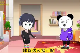 可怕的扶弟魔 老公果断放弃 及时止损视频封面