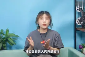 男人经常触碰女人三个方面，她会对你相思成疾，离不开你视频封面