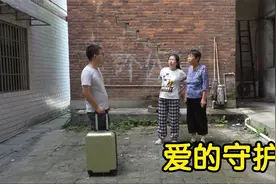 小伙打工多年未归，婆婆心疼儿媳劝她改嫁，5年后他回来了视频封面