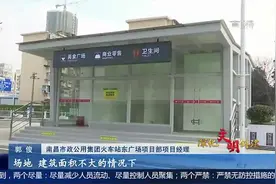 南昌火车站东广场将于1月22日起试运行，快速换乘方便旅客视频封面