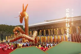 辛丑年清明公祭轩辕黄帝典礼将于4月4日举行视频封面