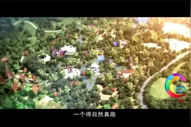 走进山东平邑县视频封面
