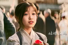 抖音热歌《姑娘在远方》完整MV【无损音质】