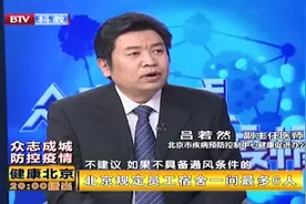 专家：员工宿舍一间最多6人 人均面积不得少于4平方米视频封面