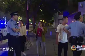 您好：男子裤子穿一半控诉女生污蔑殴打，警察竟带双方回所里调查视频封面