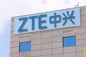 中兴通讯5年“合规监察”结束 外媒：这是阶段性胜利视频封面