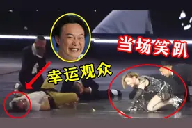 陈奕迅被选上台当幸运观众，一个动作惹得麦当娜当场笑趴，太逗了视频封面
