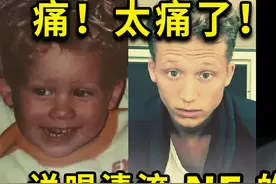 阿姆的接班人，说唱界最低调的清流——NF
