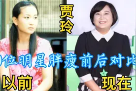 10位明星胖瘦前后pk，周杰伦超过两百斤，差别也太大啦！