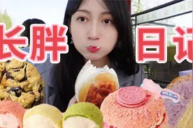这才叫名媛下午茶！视频封面