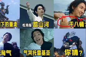 百听不厌的6首托雷基亚歌曲，最新吃鸡版《踏山河》你学会了吗？视频封面