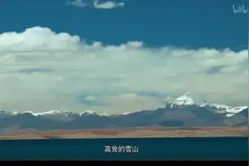 西藏时光第一集  雪域深处（上） 藏区风光，人文视频封面