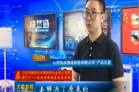 快成物流：让大宗商品流通更便捷视频封面