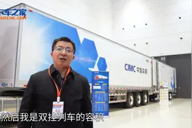 141方容积只是开始，中集半挂+中置轴组合，双挂列车装载量惊人视频封面