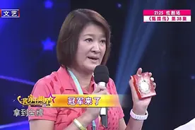综艺：中国女篮队长拿出金牌，这就是实力见证！比男篮强多了视频封面