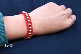 红绳小金珠手链教程，两根线加珠子就能编一款，简单好看又大方视频封面