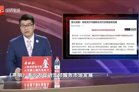 重大进展！微信支付与银联云闪付实现互联互通