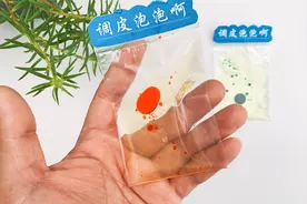 自制调皮的泡泡玩具，好玩解压的创意小玩意，简单有趣diy视频封面