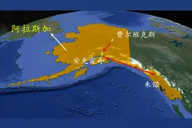 阿拉斯加地理位置怎么样？了解这里的三座城市，才知道美国强大！视频封面