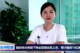 宁波楼市新政：六区无房家庭可优先认购一套商品房视频封面
