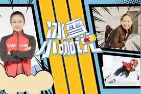 腼腆低调实力硬！身体力行十年如一日韩雨桐倾力捍卫短道女队荣耀视频封面