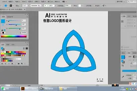 【AI教程】在Illustrator中如何制作实用LOGO图标绘制？视频封面