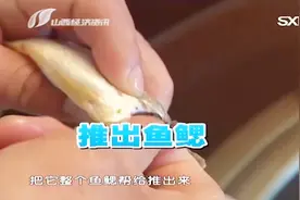 看看大厨是如何处理黄花鱼的，简单几步处理干净，强迫症福音视频封面