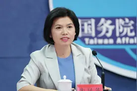 台湾居民在大陆参加社保有特殊安排？国台办回应了视频封面