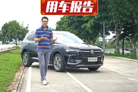 试了别克昂科威Plus后，小伙表示没让人失望视频封面