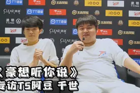 专访TS阿豆与TS千世：阿豆现场“钓鱼执法”反被领导暴打视频封面
