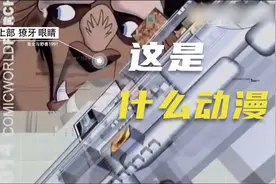 动漫世界片头里都有哪些动漫？视频封面