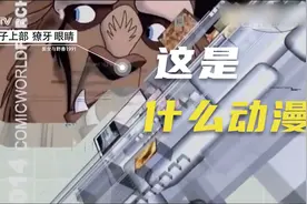 动漫世界片头里都有哪些动漫？视频封面