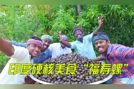 福寿螺入侵我国40年，吃货们都没办法，看印度是如何将它做成美食