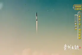 历史上的今天 | “东风1号”成功发射