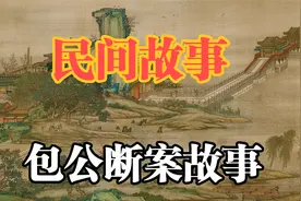 古代奇案：男子强占貌美丫鬟家丁怀恨最终揭发其罪恶的发家史视频封面
