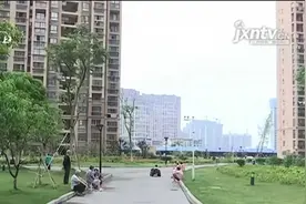 江西：修订物业管理规定 公开征求民意视频封面