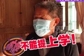 9岁男童一提上学就发烧快40℃，医生：并未感染病毒视频封面