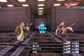 NS版《真女神转生3HD》全流程直播初见攻略[JRPG][SWITCH]25-32视频封面