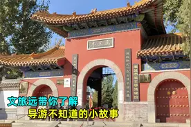 山东发现大禹治水遗迹，如今成为免费景点，一堆黄土有何看点？视频封面
