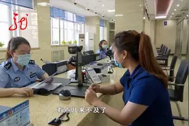 哈尔滨公安局出入境管理局推出多条便民措施 快速办理出入境手续视频封面