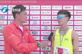 2023郑开马拉松，男子半程第一名诞生！连续两年蝉联冠军视频封面