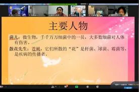 经典名著《灰尘的旅行》（第2讲寒假）视频封面